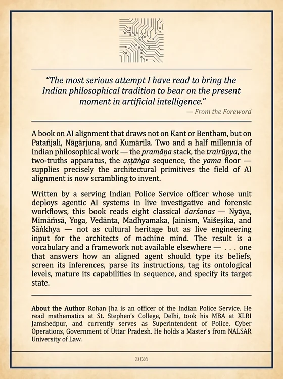Back cover of The Philosophical and Ethical Compass for Artificial Intelligence